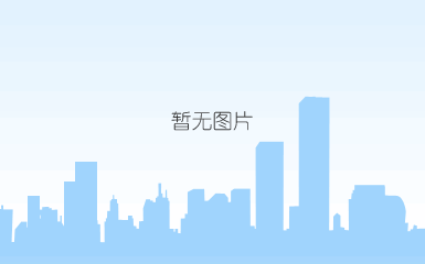 <b>奇海林会长致辞</b>